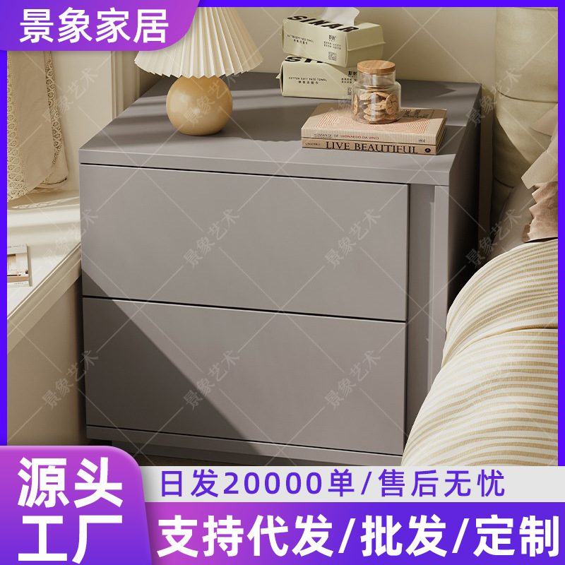 Mesa de cabezal de cama moderna crema INS dormitorio pequeño doble cajón de almacenamiento armario bajo armario ligero de lujo de alta calidad