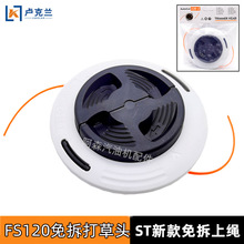 ST�¿������ͷFS120/230/240��ݻ������������ͷM10*10mm