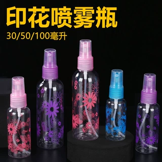 现货30ml-100ml按压分装瓶旅行塑料细雾喷雾精华纯露喷瓶化妆品瓶