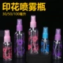 喷雾按压旅行精华化妆品瓶