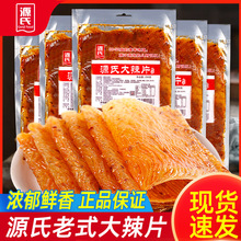 Դ�ϴ���Ƭ���f��ʽ������r����90�ؑ�С��ʳ�W�t��˺���l��Ƥ