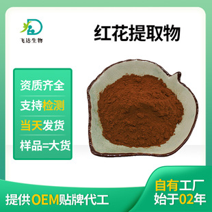 �t����ȡ��ȫˮ�ܼt����ĩ��ʳƷ��ԭ�ϼt���جF؛���l��Ȼֲ����