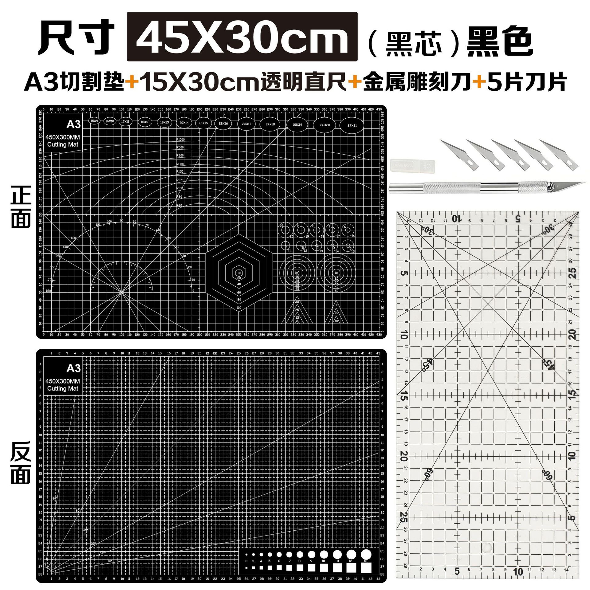 Tapete de Corte Engrosado para Manualidades A3 A4 A5 de PVC, Engrosado para Dibujo y Manualidades image 55