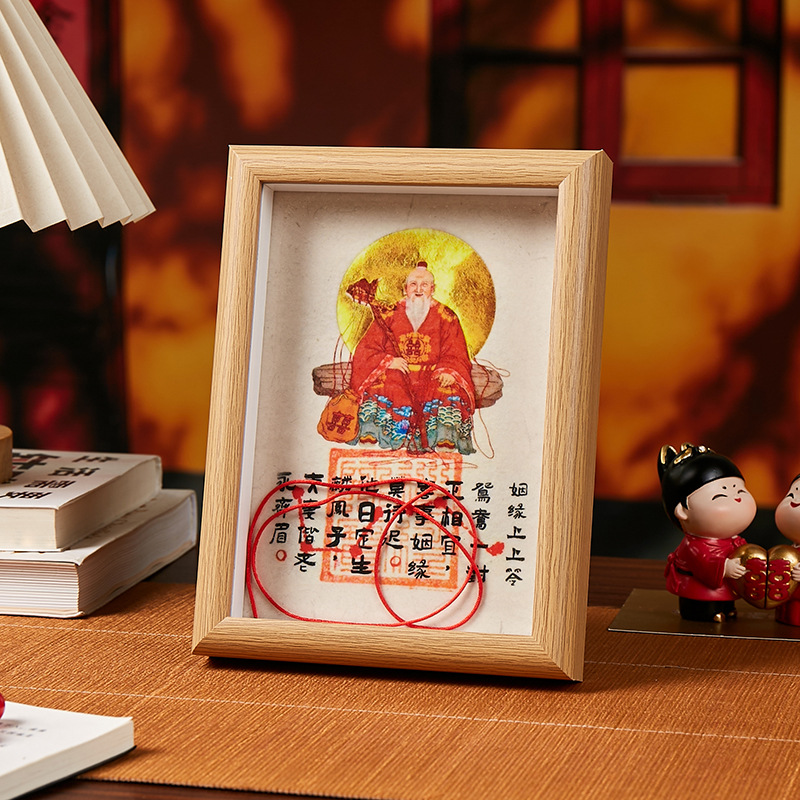 招财平安护身福健康本命年男女幸运福包上岸御守文昌桃花摆件文创