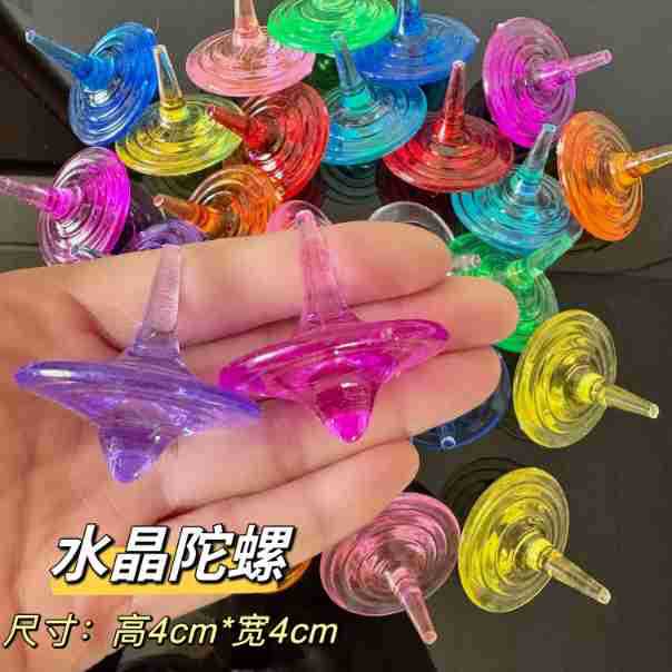 Gyro Children's Gem Toy Crystal Acrylic Colorful Rainbow Crystal Gyro Baby Kindergarten Prize Gift