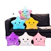 Colorful glowing cute pillow, plush toy, rag doll, wholesale