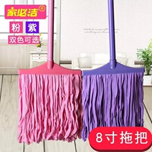 家必洁鹿皮巾胶棉拖把方头8寸宁水拖把墩布材质吸水拖腾飞拖把