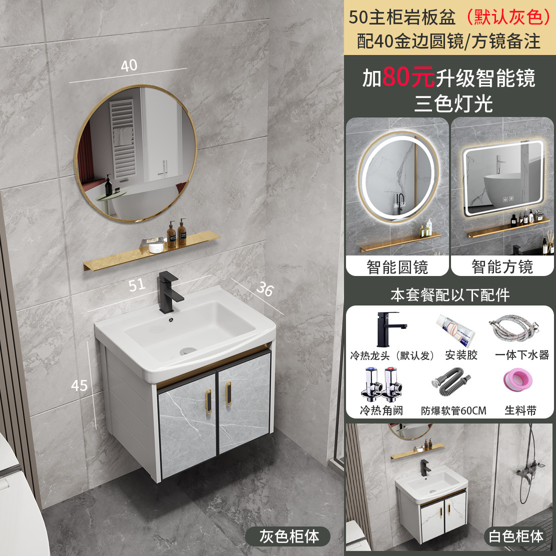 Mueble de baño de aluminio espacio moderno baño minimalista lavabo integrado lavabo de cerámica combinación de gabinete