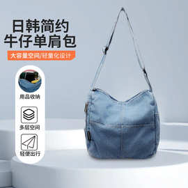 日韩极简风牛仔单肩包 潮牌多色轻量化分层收纳设计通勤旅行必备