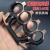 Bronze -colored black rope dare team