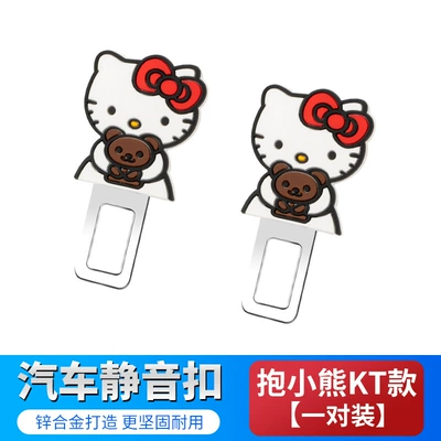 Other Car Modifications, Fixed Buckle Seat Silent - hug-bear-kt-model-one-pair