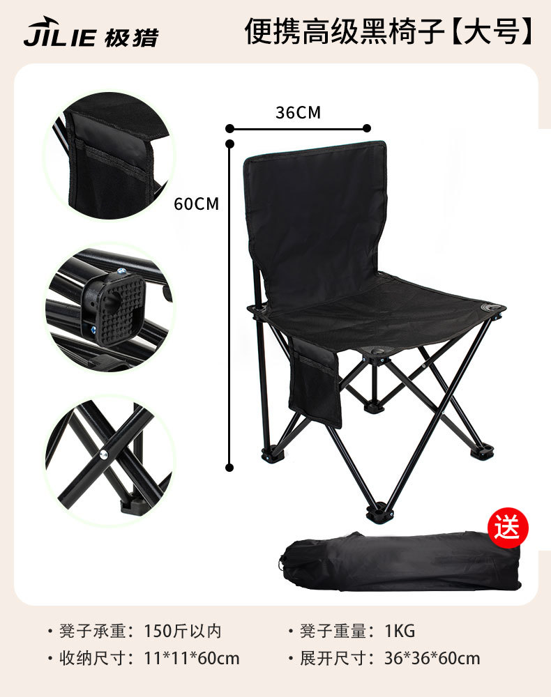 【인스 블랙】대형