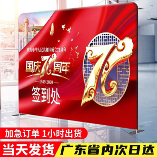 Double-sided fast curtain show display rack custom activity background rack sign-in aluminum alloy elastic cloth activity background sign-in wall