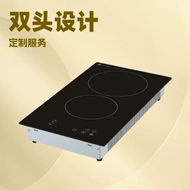 电磁炉;电陶炉;炒锅