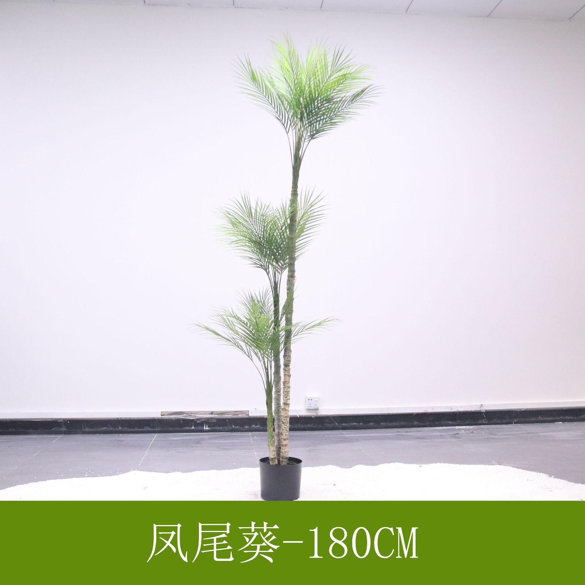 Planta verde artificial cola de fénix planta falsa decoración interior ventana piso en maceta conjunto decoración hoja fina cola suelta árbol de girasol