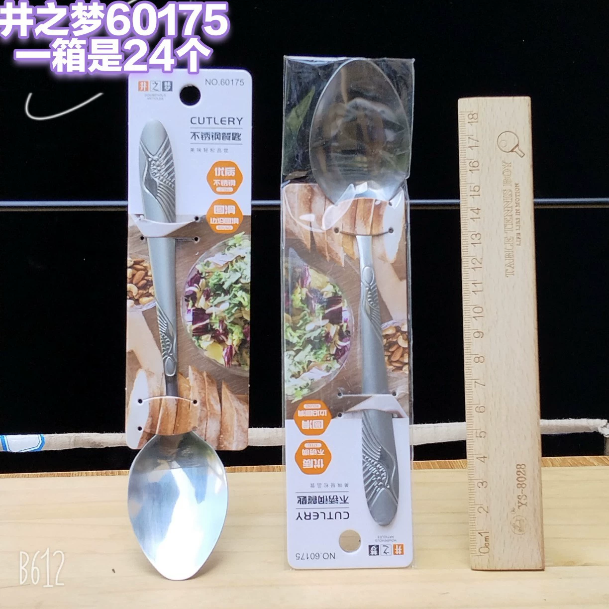 Cartoon Stainless Steel Kids Cutlery Set, Spoon & Chopsticks, Portable Case, School Gift