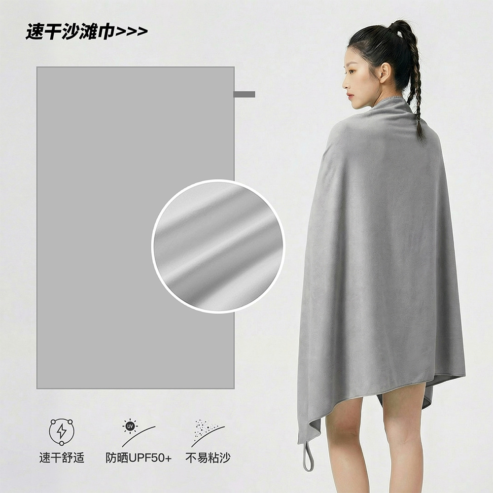 【平滑款】磨砂灰 / 80*130cm带按扣