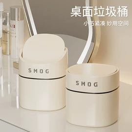 牙刷架;垃圾桶;纸巾盒