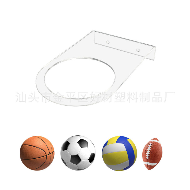 Acrylic Wall-Mounted Ball Rack Football Basketball Bracket Volleyball Rugby Storage Rack Bedroom Shopping Mall Wall Display Rack Acrylic Wall-Mounted Ball Rack Football Basketball Bracket Volleyball Rugby Storage Rack Bedroom Shopping Mall Wall Display Rack