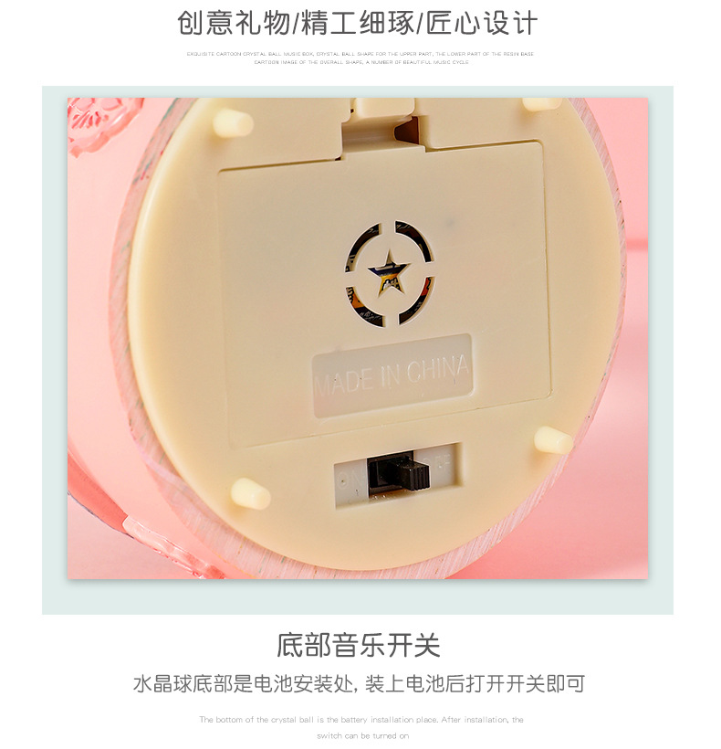 圣诞水晶球音乐盒_05
