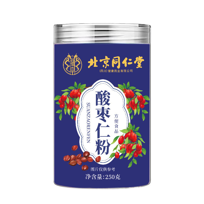 北京同仁堂酸枣仁粉250g酸枣仁茶中老年睡眠养生一件代发批发