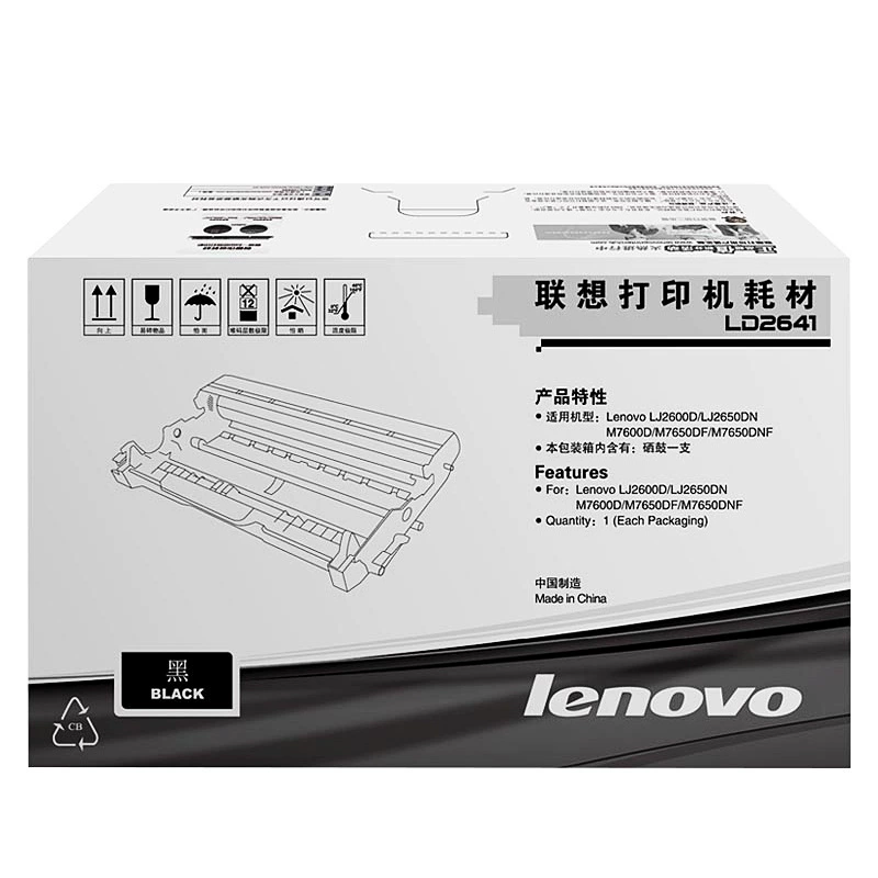 Оригинальная картридж-порошковая коробка Lenovo (LT2641/LT2641H) стандартная/повышенной емкости тонер-картридж (LD2641)