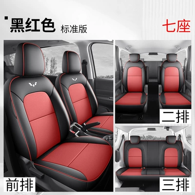 7 Seven 6 Six New Energy | Modelə uyğun (Original) oturacaq örtükləri - seven-seater-all-inclusive-standard-version-black-and-red-hongguang