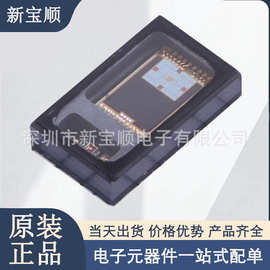 MAX86150EFF+  I2C接口的心电图生物传感器 芯片 IC 集成电路