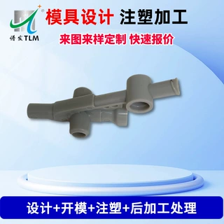 东莞谱发各种塑胶材料塑胶制品加工注塑医疗器械塑胶产品定 做