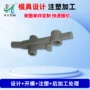 东莞医疗各种注塑器械