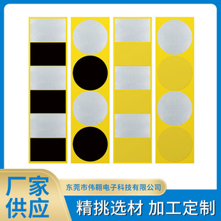 Heat Dissipation Graphite Adhesive Paste Special Graphite Sheet for Wireless Charger Thermal Conductive Function Magnetic Sheet Nano Graphene Gasket