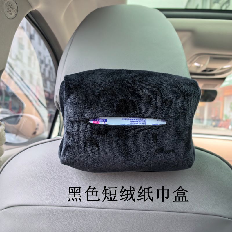 Short-Pile Tissue Box, Large Capacity Car Tissue Bag, Car Seat Armrest Box, Sun Visor, Simple and Luxurious Style Tissue