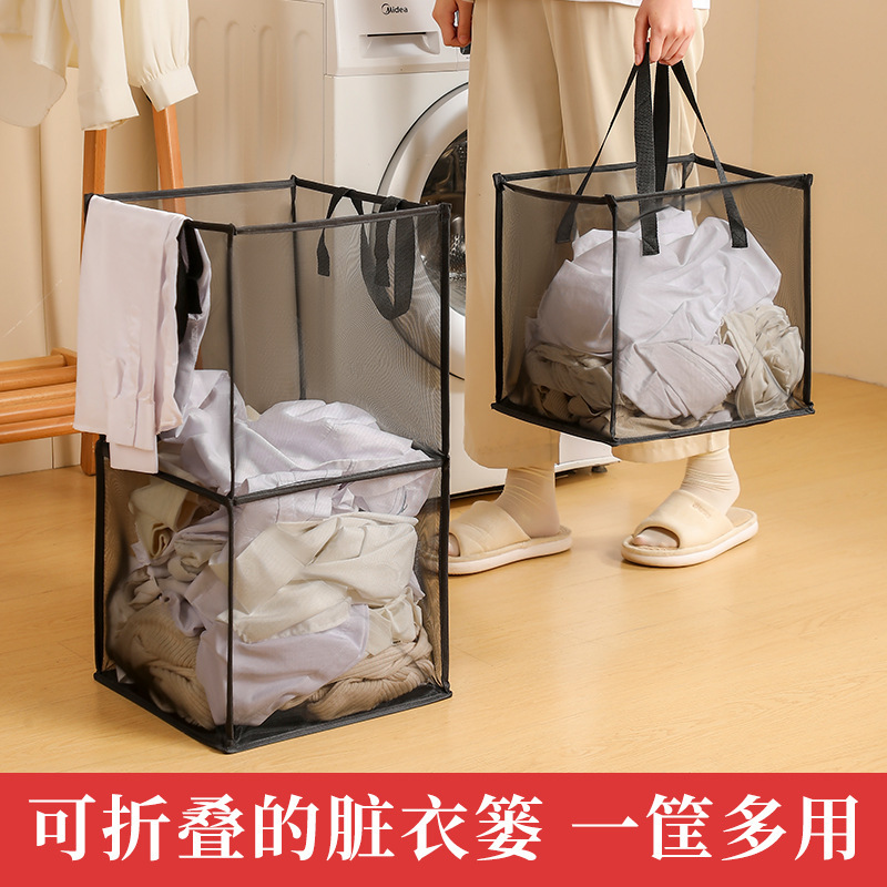 Foldable Mesh Dirty Clothes Storage Basket Household Storage Rack Sundries Large Capacity Portable Dirty Clothes Basket Bathroom Change