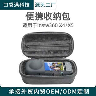 �m��Insta360 X4/X5�ռ{����ݷ�ˤ���o������羳���R�d���uͨ