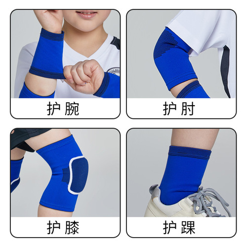 Factory wholesale children's knee pads, elbow pads, wrist pads, basketball full set, knee professional set, sports equipment for men only