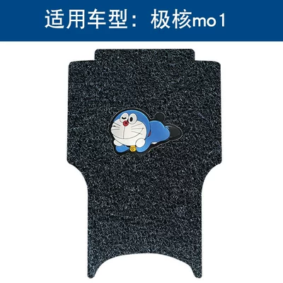 pad polar core mo1 electric car | Electric vehicle foot mat - black-jingle-cat-14mm