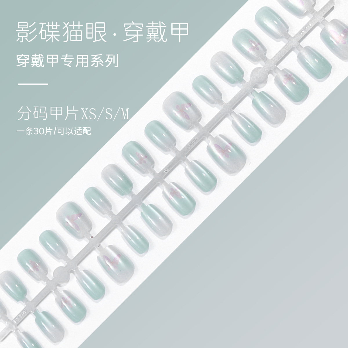 30 piezas de cerámica de color sólido ojo de gato manicura falsa decoración otoño y invierno nuevo brillo de porcelana de cristal blanco pegamento de ojos de gato manicura