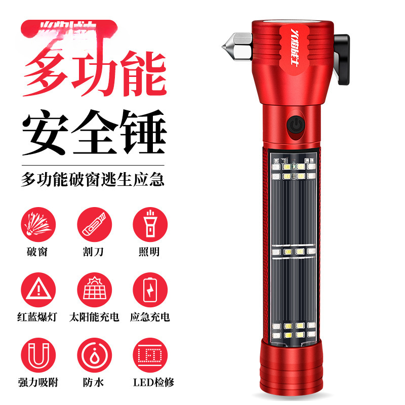 Breaker Emergency Hammer | Huǒyàn Zhànshì Qəza çəkici - multifunctional-red-safety-hammer-solar-charging-200m-lighting
