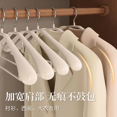 ハンガーの家庭用浸塑の広い肩に傷がないので、肩の角にハンガーをかけるのを防ぎます。
