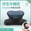 Siesta pillow Pillow student Table Sleep Pillows Noon break pillow pupil children Siesta Pleasantly cool Pillow