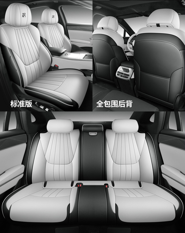 25 Models of Byd Han L Special Car Seat Covers, Full Surround Seat Covers, Universal for All Seasons, Breathable Leather Car Seat Covers