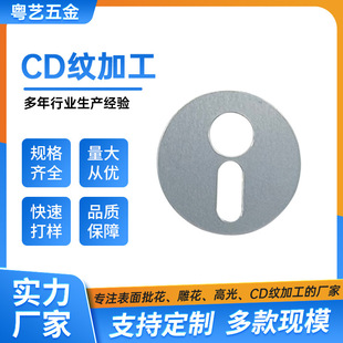 CD�y�X�Ͻ����݃x�����I�ӹ����ٰ��o�T�ڙC��ĥ�����I���cd���o