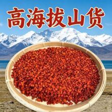 【藏三七蕊】朱子参蕊高山自然晒干