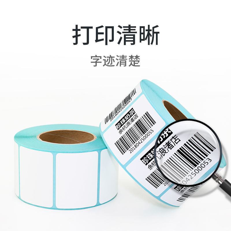 Thermal Printing paper Self adhesive Tag paper Manufactor One piece On behalf of Cross border Electricity supplier