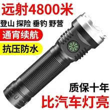 手电筒LED强光超亮大功率远射可充电迷你袖珍便携小户外灯包邮