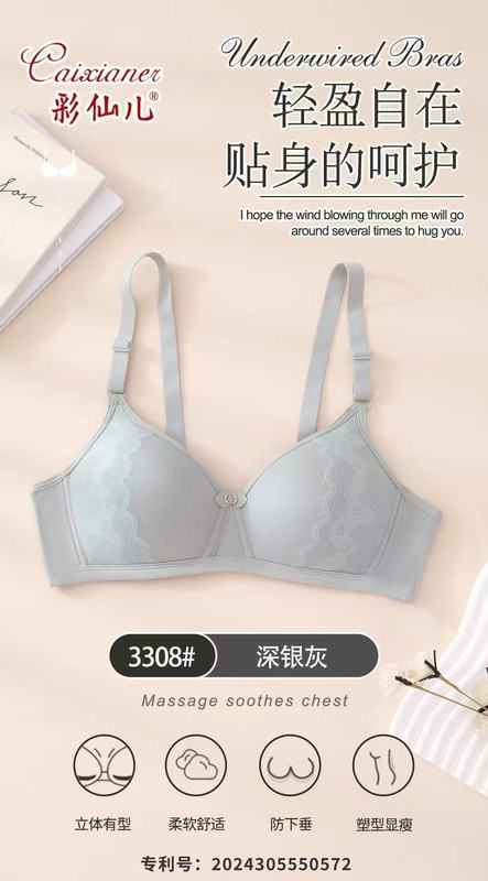 新しい 3308 ノンワイヤーブラジャー薄い綿ラテックスカップハニカム通気性穴小さな胸ぴったりフィット下着シンプルなウサギの耳|undefined