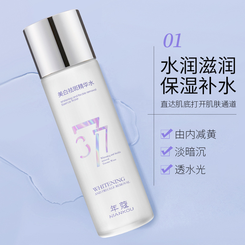 Set de Esencia y Loción Blanqueadora y Despigmentante Hidratante para Cuidado Facial