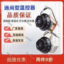 ��ը��_ˮͰ����̨����ͨ�Üؿ�������ؿ��_�P����Ͱͨ����늟�