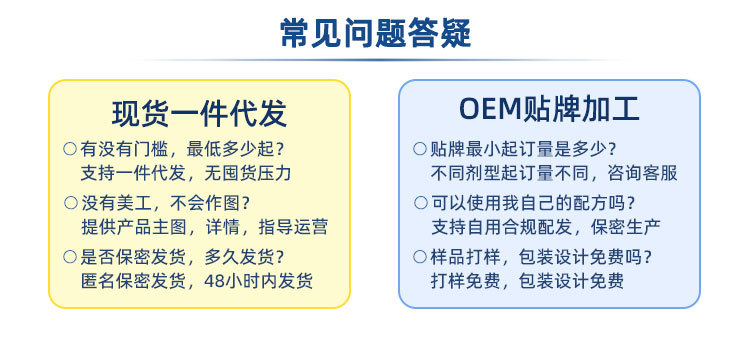 Deer Penis Freeze-Dried Powder Solid Drink Lu Bian Fen 30g Custom Herbal Product in use
