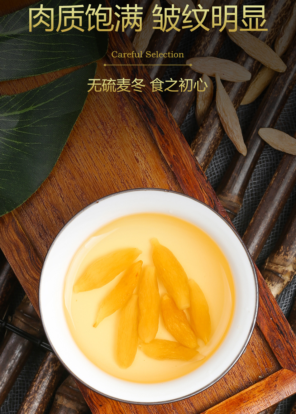 Premium Sichuan Mai Dong Ophiopogon Root 250g Sulfur-Free Dried Herb for Tea and Decoction quality and texture